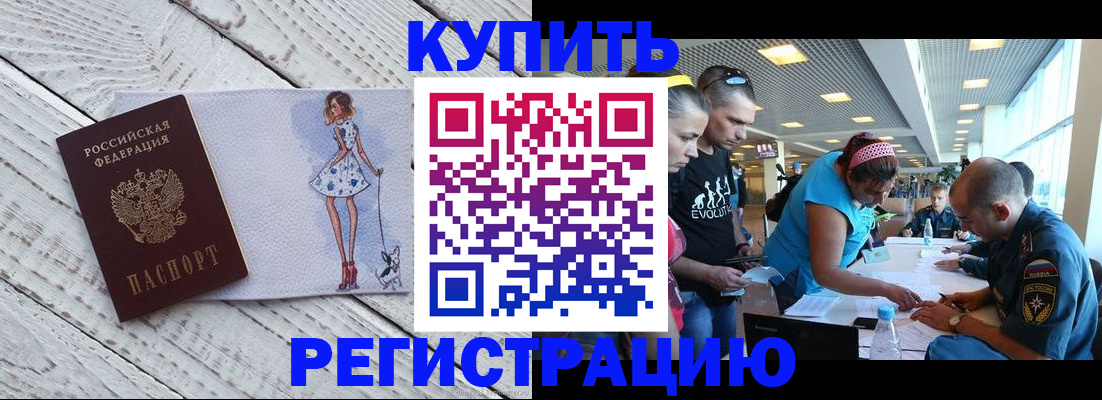 пропишу в квартире в Мыски