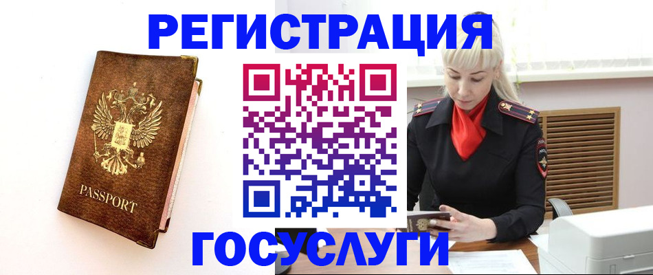 пропишу в квартире в Мыски