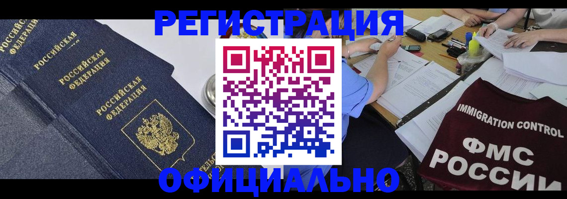 форма 3 в Мыски